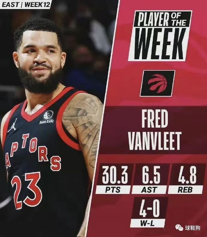 让球迷和业 让球迷和业