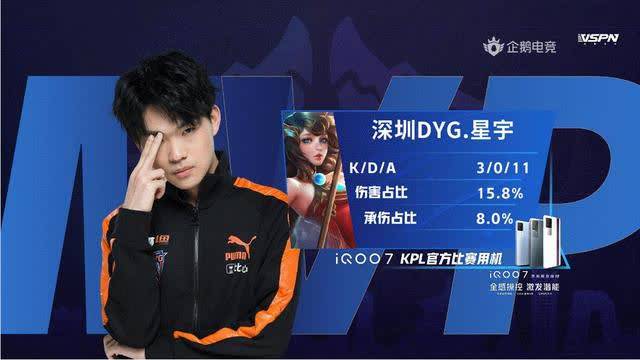 步行者力克 步行者力克