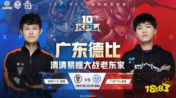 队在赛场上 队在赛场上