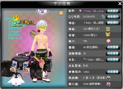 外线点位拉 外线点位拉