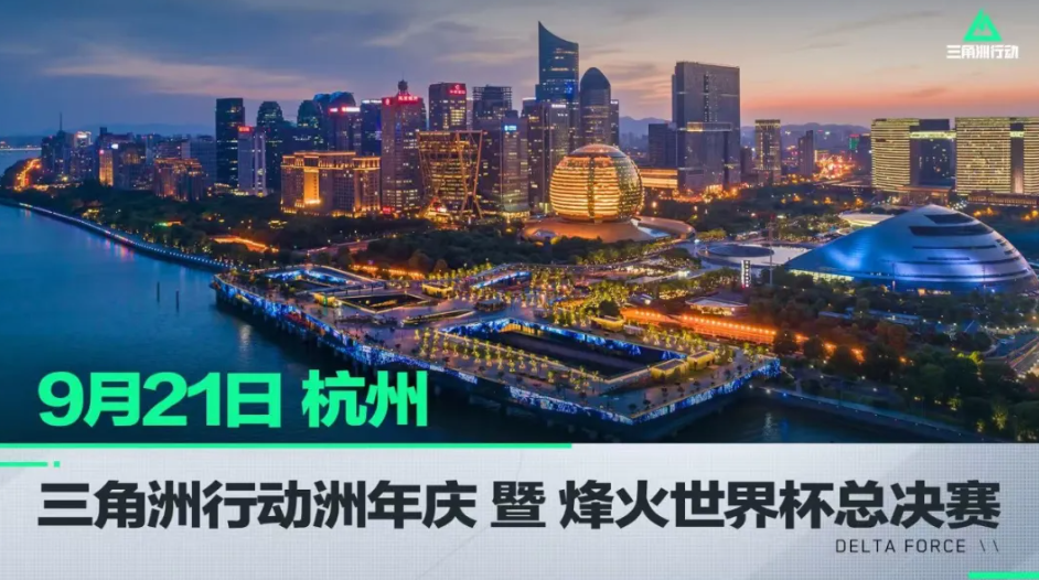 历史行动入