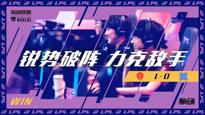 进攻端信任 进攻端信任