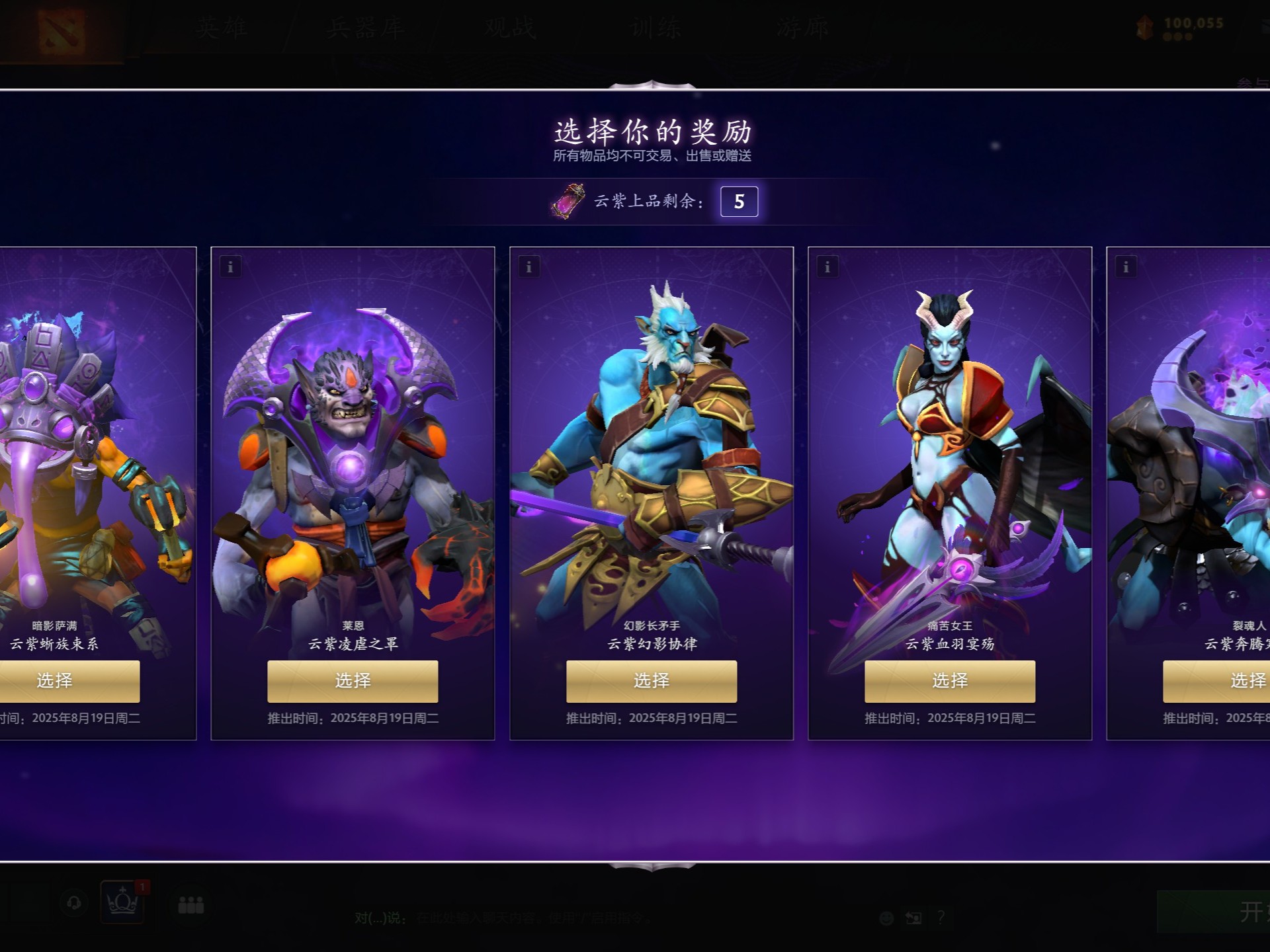 法论