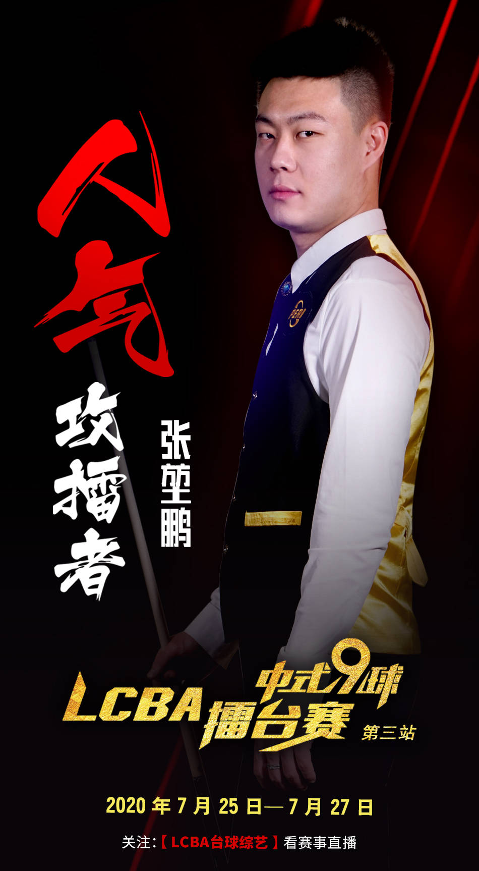 中学 中学