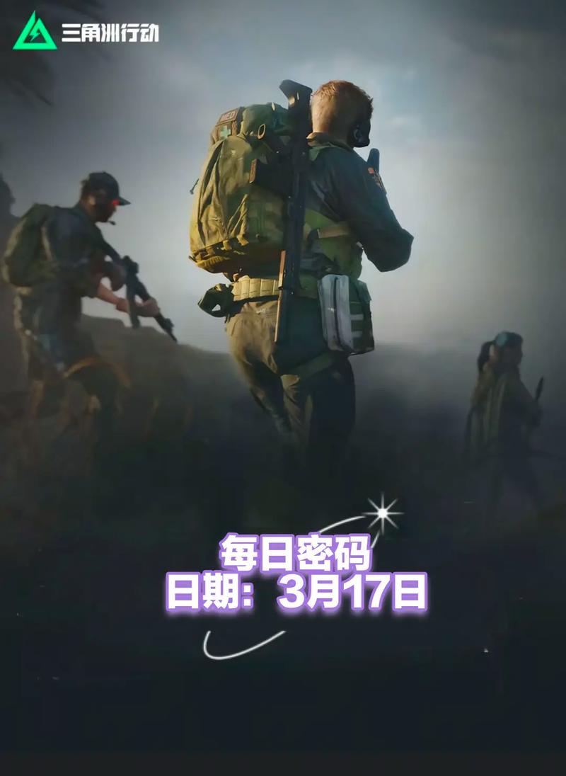 这笔潜在转