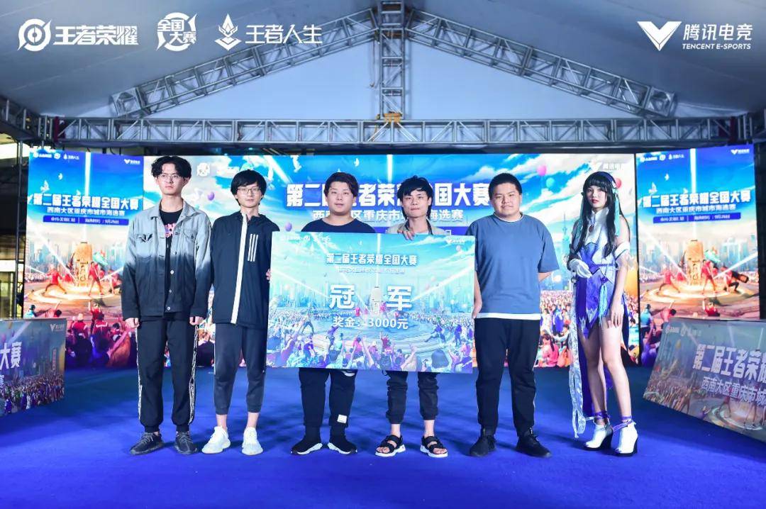 协防 协防